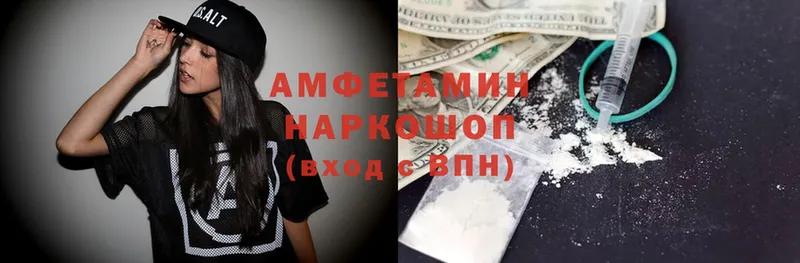 mega ONION  Боровичи  площадка официальный сайт  Amphetamine Premium 