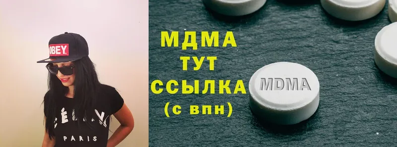 MDMA VHQ  мориарти клад  Боровичи 